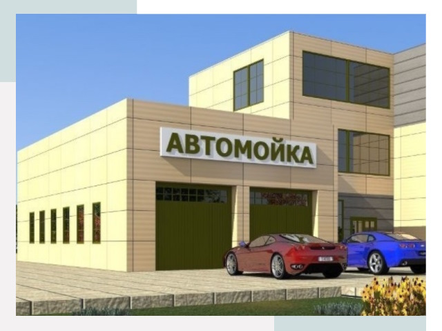Проектирование современных автомоечных комплексов в Торжке